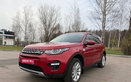 Land Rover Discovery Sport I рестайлинг, 2017 год, 2 500 000 рублей, 1 фотография