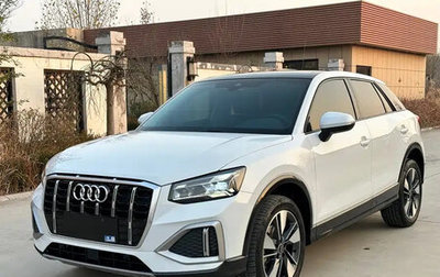Audi Q2 I, 2022 год, 2 129 800 рублей, 1 фотография