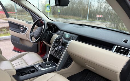 Land Rover Discovery Sport I рестайлинг, 2017 год, 2 500 000 рублей, 17 фотография