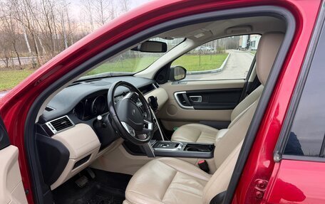 Land Rover Discovery Sport I рестайлинг, 2017 год, 2 500 000 рублей, 12 фотография