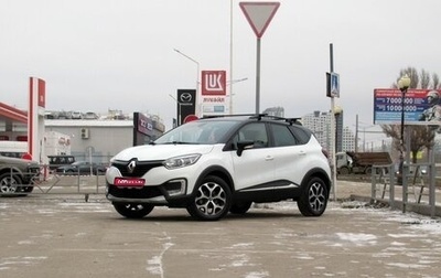 Renault Kaptur I рестайлинг, 2018 год, 1 600 000 рублей, 1 фотография