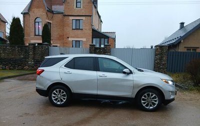 Chevrolet Equinox III, 2020 год, 1 625 555 рублей, 1 фотография