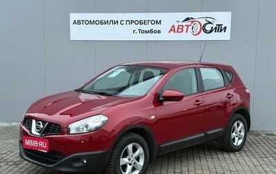 Nissan Qashqai, 2013 год, 1 150 000 рублей, 1 фотография