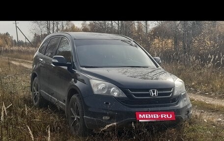 Honda CR-V III рестайлинг, 2011 год, 1 380 000 рублей, 2 фотография