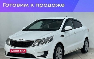 KIA Rio III рестайлинг, 2013 год, 749 000 рублей, 1 фотография
