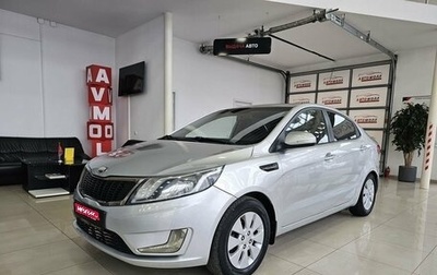 KIA Rio III рестайлинг, 2013 год, 1 235 000 рублей, 1 фотография