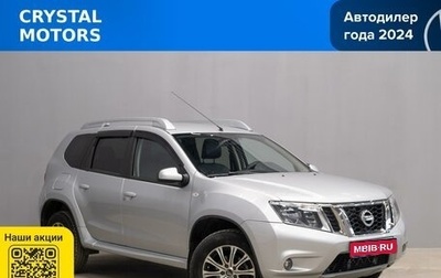 Nissan Terrano III, 2018 год, 1 799 000 рублей, 1 фотография