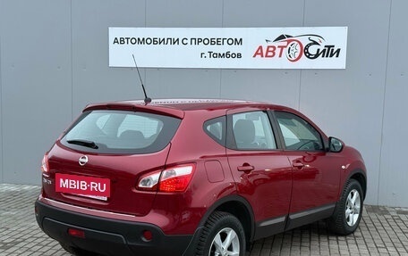 Nissan Qashqai, 2013 год, 1 150 000 рублей, 4 фотография