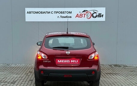 Nissan Qashqai, 2013 год, 1 150 000 рублей, 5 фотография
