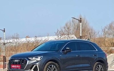 Audi Q3, 2021 год, 2 560 143 рублей, 1 фотография