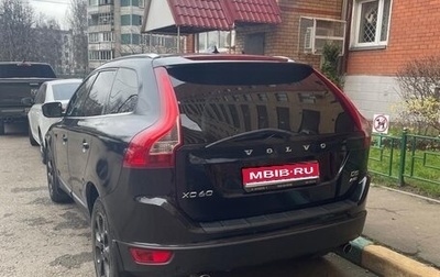 Volvo XC60 II, 2013 год, 1 950 000 рублей, 1 фотография