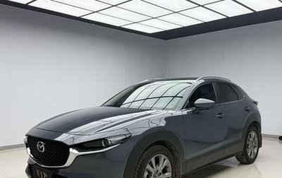Mazda CX-30 I, 2021 год, 2 210 143 рублей, 1 фотография