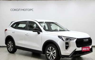 Haval Jolion, 2025 год, 2 849 000 рублей, 1 фотография
