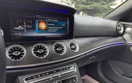 Mercedes-Benz E-Класс, 2017 год, 3 270 000 рублей, 21 фотография