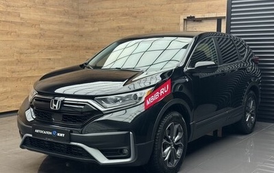 Honda CR-V IV, 2020 год, 3 190 000 рублей, 1 фотография