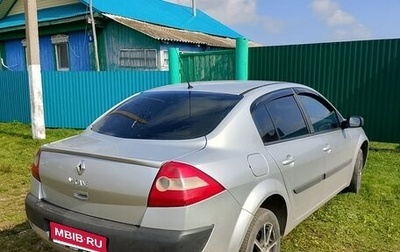 Renault Megane II, 2005 год, 255 000 рублей, 1 фотография
