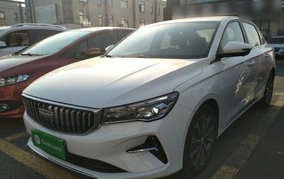 Geely Emgrand, 2025 год, 1 689 852 рублей, 1 фотография