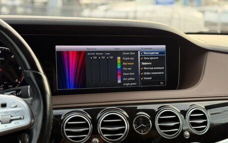 Mercedes-Benz S-Класс, 2018 год, 5 200 000 рублей, 18 фотография