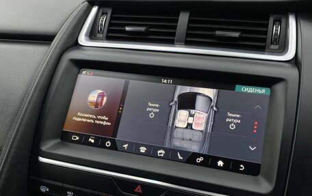 Jaguar E-Pace, 2020 год, 2 800 000 рублей, 33 фотография