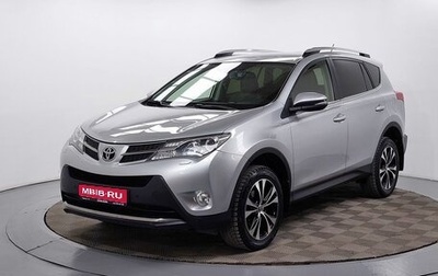 Toyota RAV4, 2014 год, 1 799 000 рублей, 1 фотография