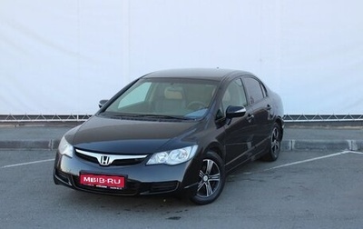 Honda Civic VIII, 2007 год, 600 000 рублей, 1 фотография