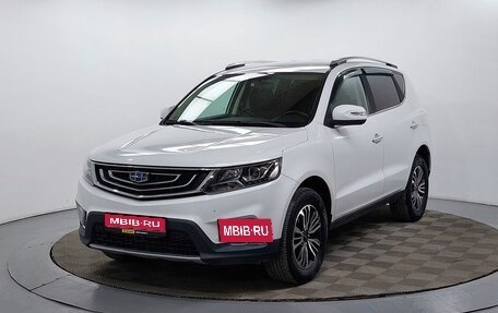 Geely Emgrand X7 I, 2019 год, 1 249 000 рублей, 1 фотография