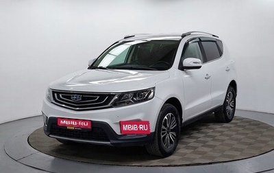 Geely Emgrand X7 I, 2019 год, 1 249 000 рублей, 1 фотография