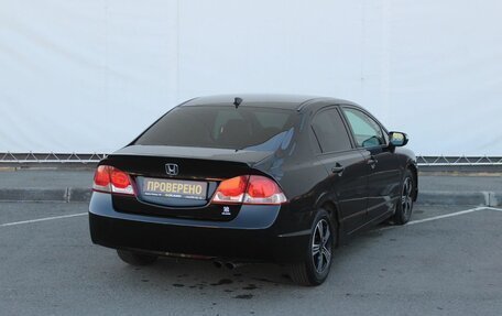 Honda Civic VIII, 2007 год, 600 000 рублей, 5 фотография