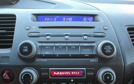 Honda Civic VIII, 2007 год, 600 000 рублей, 12 фотография