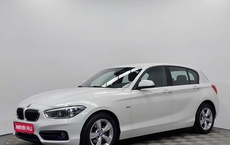 BMW 1 серия, 2015 год, 1 539 000 рублей, 1 фотография