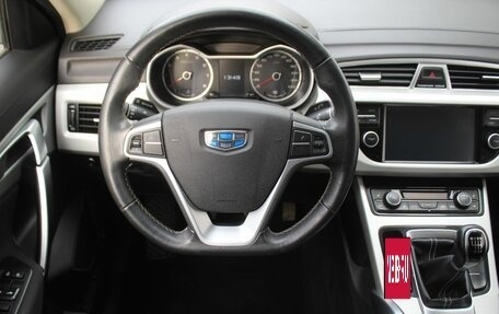 Geely Atlas I, 2019 год, 1 229 000 рублей, 12 фотография