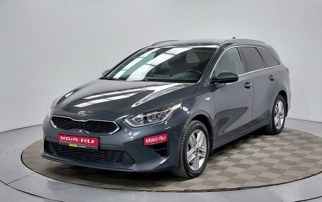 KIA cee'd III, 2021 год, 1 729 000 рублей, 1 фотография