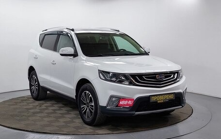 Geely Emgrand X7 I, 2019 год, 1 249 000 рублей, 3 фотография