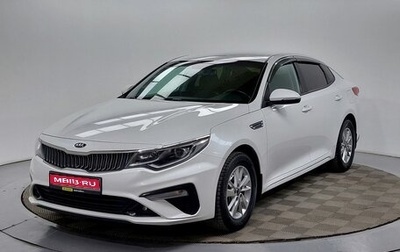 KIA Optima IV, 2019 год, 1 919 000 рублей, 1 фотография
