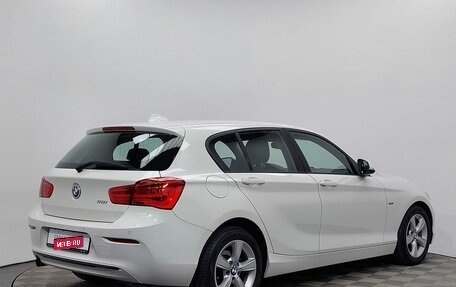 BMW 1 серия, 2015 год, 1 539 000 рублей, 5 фотография