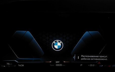 BMW X3, 2025 год, 7 800 000 рублей, 25 фотография