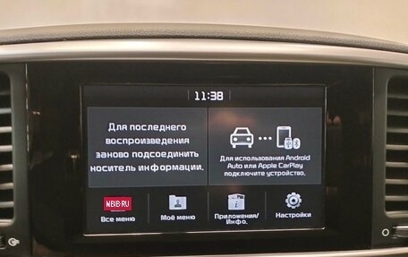 KIA Sportage IV рестайлинг, 2018 год, 2 040 000 рублей, 8 фотография