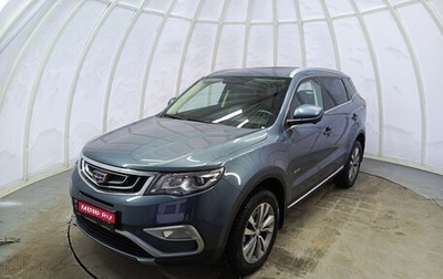 Geely Atlas I, 2019 год, 1 670 000 рублей, 1 фотография