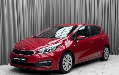 KIA cee'd III, 2017 год, 1 579 000 рублей, 1 фотография