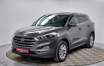 Hyundai Tucson III, 2017 год, 1 879 000 рублей, 1 фотография