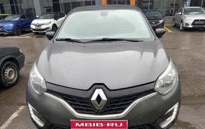 Renault Kaptur I рестайлинг, 2017 год, 1 280 000 рублей, 1 фотография