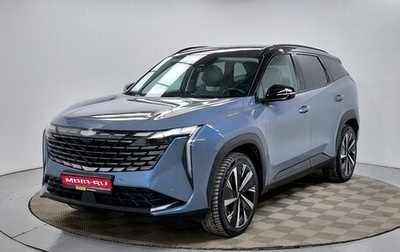 Geely Atlas, 2023 год, 2 799 000 рублей, 1 фотография