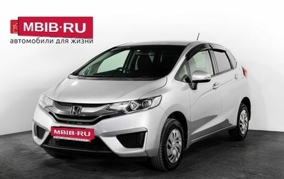 Honda Fit III, 2013 год, 899 000 рублей, 1 фотография