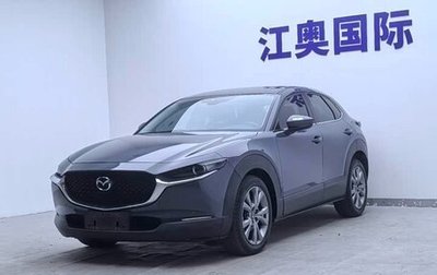Mazda CX-30 I, 2021 год, 1 975 000 рублей, 1 фотография