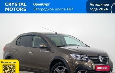 Renault Logan II, 2020 год, 1 199 000 рублей, 1 фотография