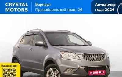 SsangYong Actyon II рестайлинг, 2012 год, 1 029 000 рублей, 1 фотография