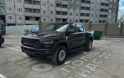 Rambler 1500, 2025 год, 12 300 000 рублей, 1 фотография