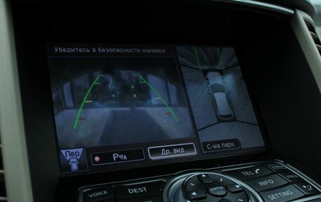 Infiniti QX70, 2014 год, 2 199 000 рублей, 23 фотография