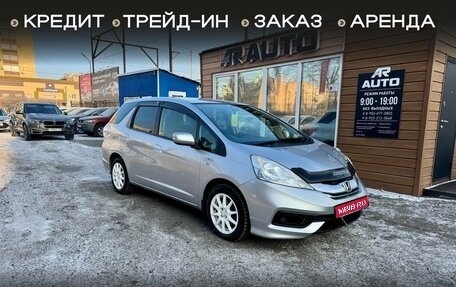 Honda Fit Shuttle I рестайлинг, 2014 год, 1 149 000 рублей, 1 фотография