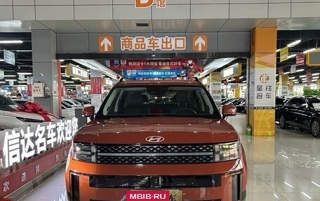 Hyundai Santa Fe IV, 2025 год, 4 368 044 рублей, 2 фотография